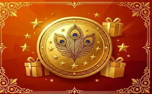 Loyalty Rewards